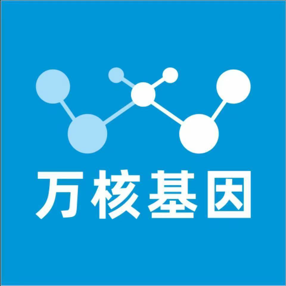 邯郸永年万核基因DNA亲子鉴定中心